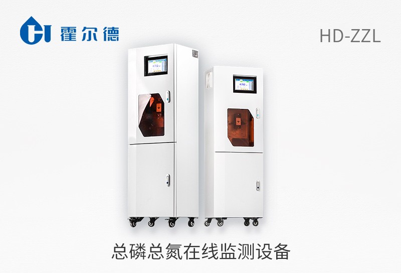 總磷總氮在線監(jiān)測設備