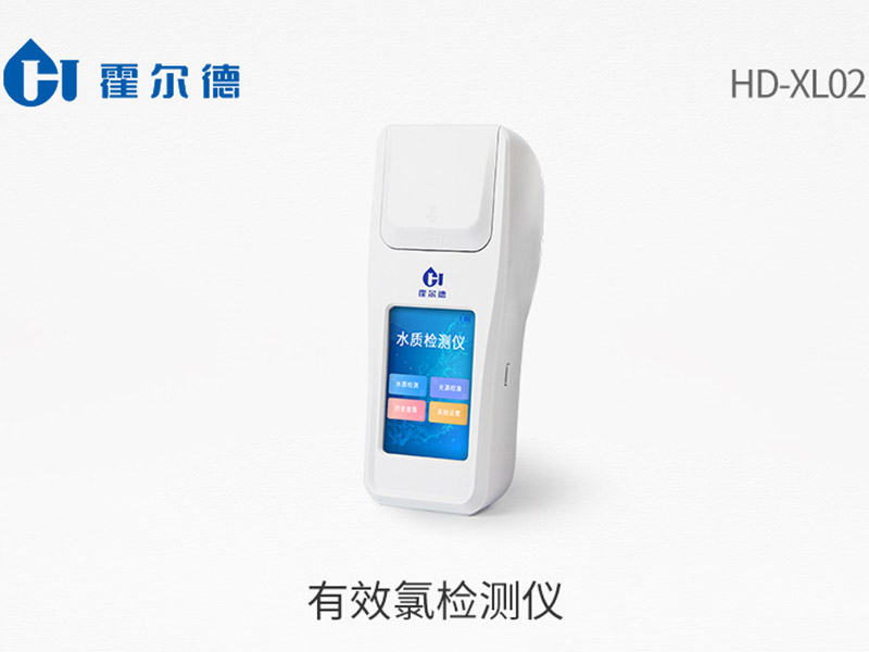 次氯酸鈉中有效氯含量檢測(cè)的新方法探討