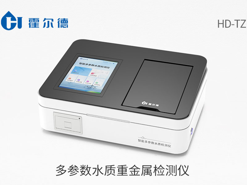 如何加強(qiáng)水質(zhì)重金屬監(jiān)測