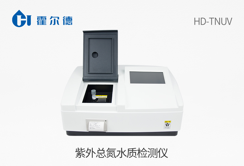 紫外總氮水質(zhì)檢測(cè)儀